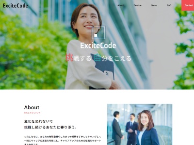 Exitecode